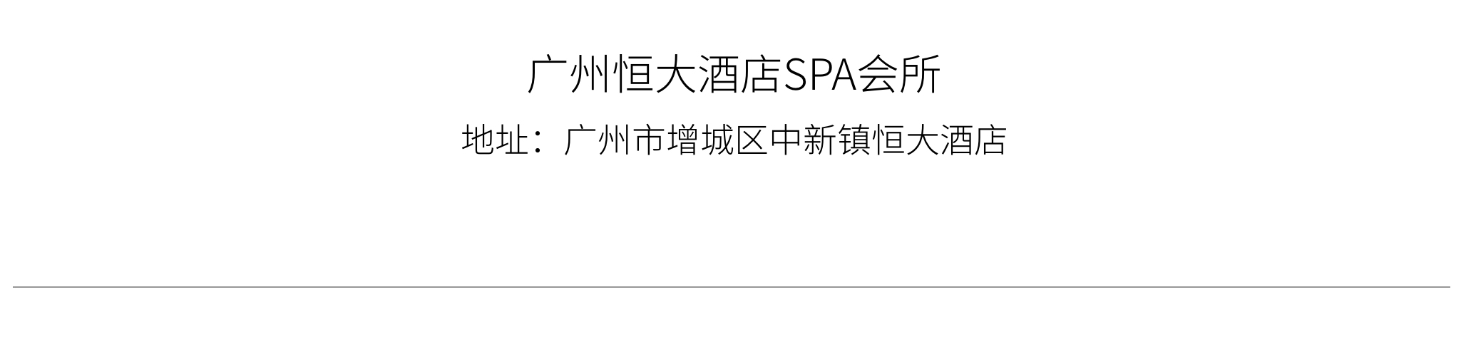 Terraké在亚太_10.jpg